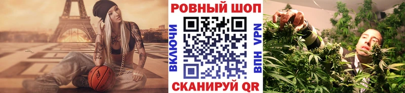 Купить закладку Амфетамин МЕФ Гашиш Бошки Шишки А ПВП Катав-Ивановск