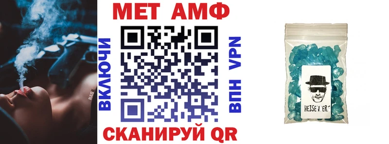 Амфетамин Premium  Купить закладки  Катав-Ивановск 