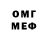Метамфетамин пудра Uagen Goncharov