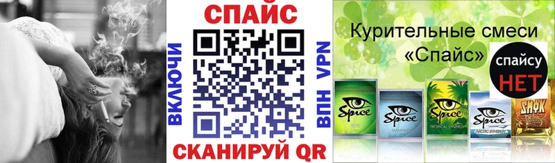 БУТИРАТ бутик  Купить  Катав-Ивановск 