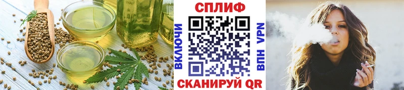 Купить закладки  Катав-Ивановск  Canna-Cookies конопля 