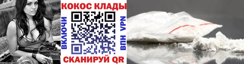 Кокаин Эквадор  Купить закладки  Катав-Ивановск 