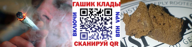 Купить закладки  Катав-Ивановск  Гашиш Cannabis 
