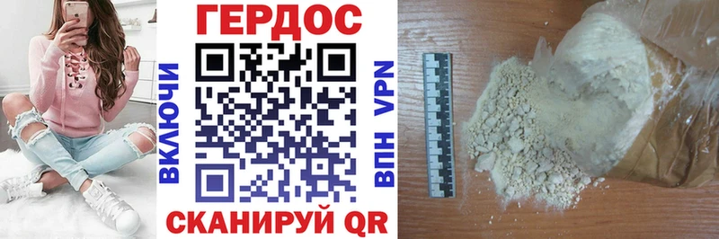 Героин белый  Купить закладки  Катав-Ивановск 