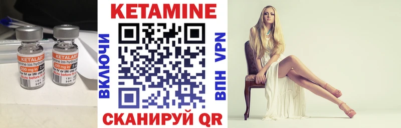 Купить закладки  Катав-Ивановск  КЕТАМИН ketamine 
