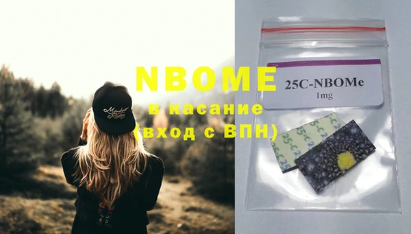 кокаин премиум Дмитровск