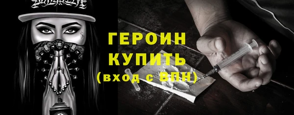 ГАЛЛЮЦИНОГЕННЫЕ ГРИБЫ Гусиноозёрск