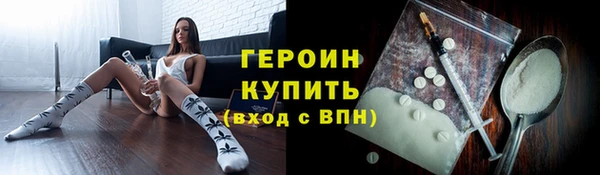 сатива Гусев