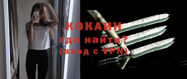 кокаин премиум Дмитровск
