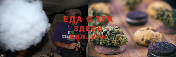 кристаллы Гусь-Хрустальный
