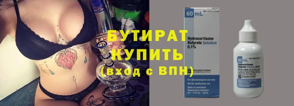 кристаллы Гусь-Хрустальный