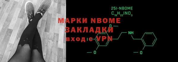 кокаин премиум Дмитровск