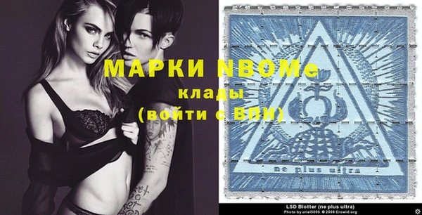 кокаин премиум Дмитровск