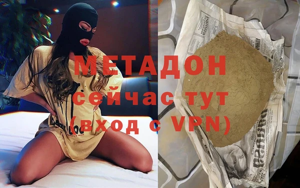 гашик Дмитриев