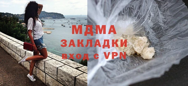 сатива Гусев