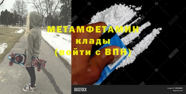 кокаин премиум Дмитровск
