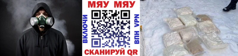Купить  Катав-Ивановск  Меф кристаллы 