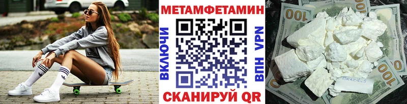 Купить закладки  Катав-Ивановск  Первитин кристалл 